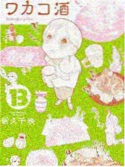 白百合之恋电影完整版角色苏曼剧照